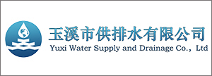 玉溪國潤水務(wù)發(fā)展集團(tuán)公司