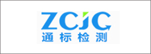 云南通標(biāo)檢測公司